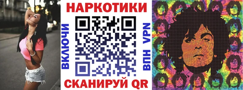 Купить закладку МАРИХУАНА  Меф мяу мяу  Торжок
