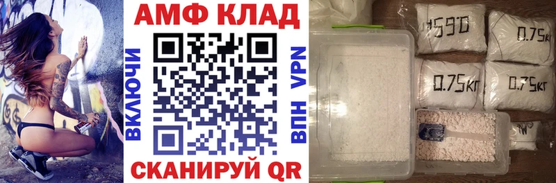 Amphetamine VHQ  Купить  Торжок 