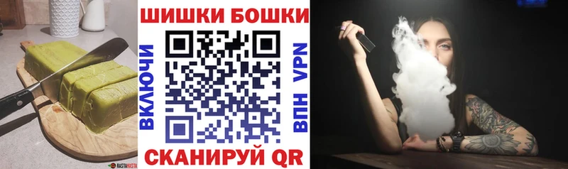 Купить закладки  Торжок  Еда ТГК марихуана 