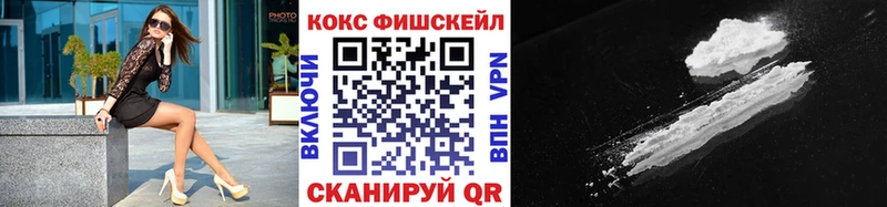 Кокаин 98% Торжок