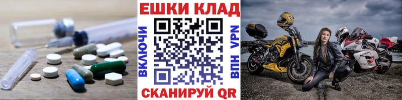 Экстази таблы Торжок