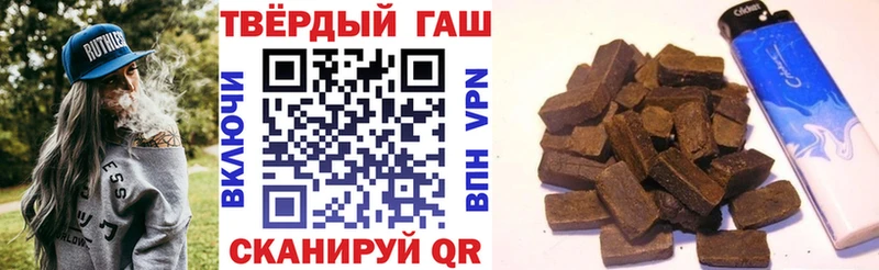 ГАШИШ ice o lator  Купить где  Торжок 