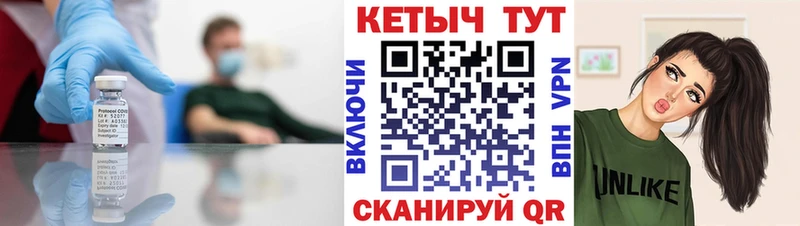 Купить где  Торжок  Кетамин VHQ 