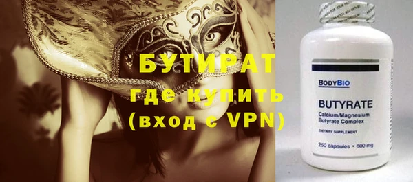 дистиллят марихуана Михайловск