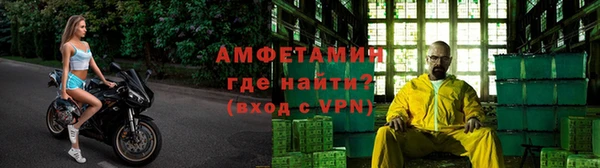 метамфетамин Михайловка