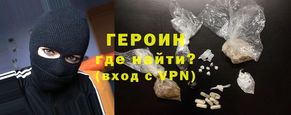метамфетамин Михайловка