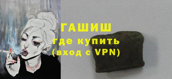 дистиллят марихуана Михайловск