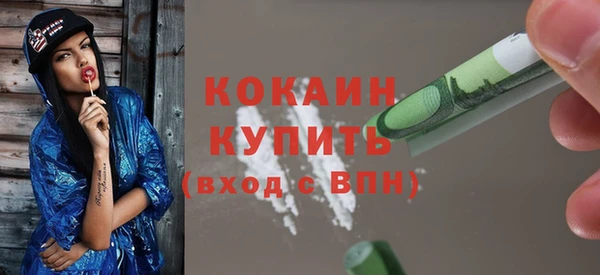 дистиллят марихуана Михайловск