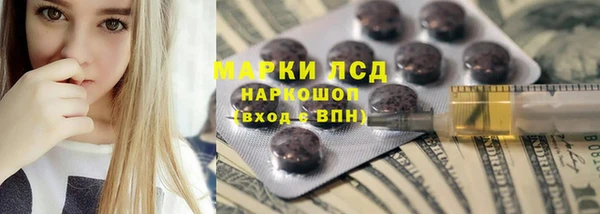 дистиллят марихуана Михайловск