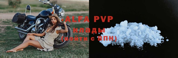 дистиллят марихуана Михайловск