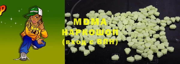 метамфетамин Михайловка