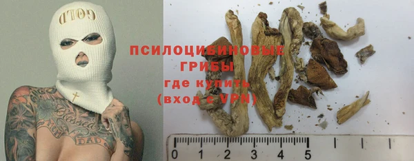 метамфетамин Михайловка