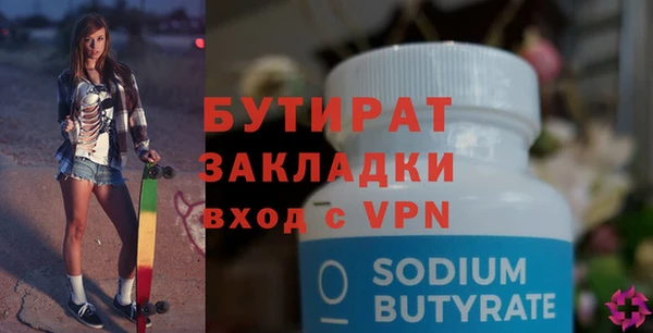 метамфетамин Михайловка