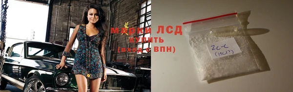 метамфетамин Михайловка