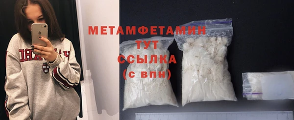 дистиллят марихуана Михайловск