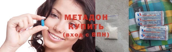 бутик Наволоки