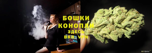 метамфетамин Михайловка