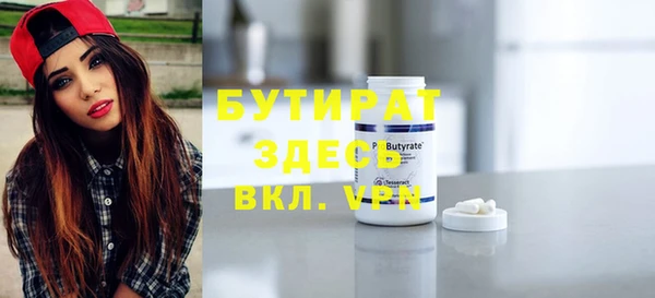 дистиллят марихуана Михайловск