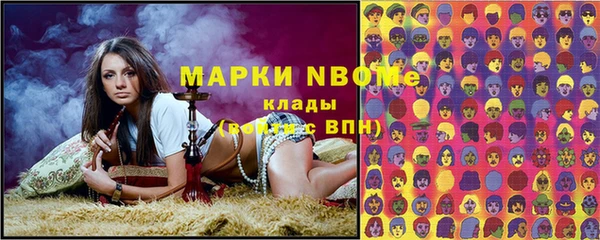 дистиллят марихуана Михайловск