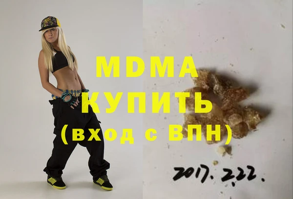 метамфетамин Михайловка