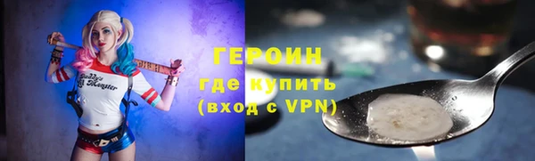 метамфетамин Михайловка