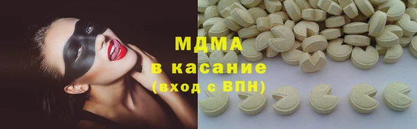 метамфетамин Михайловка