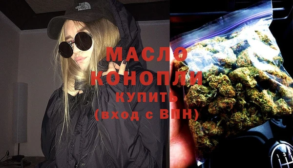 метамфетамин Михайловка
