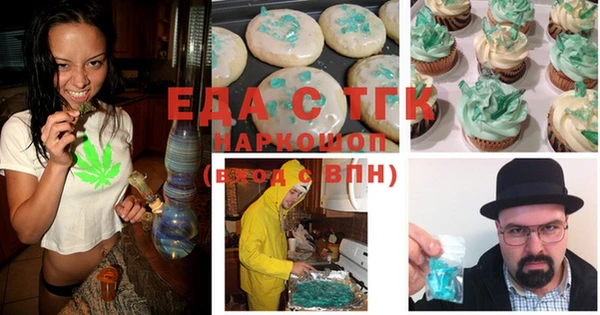 дистиллят марихуана Михайловск