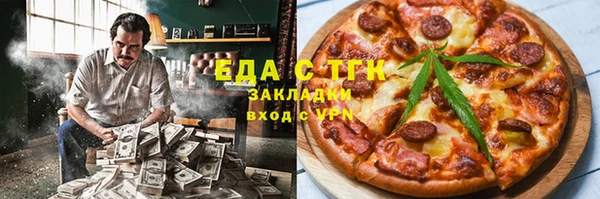 метамфетамин Михайловка
