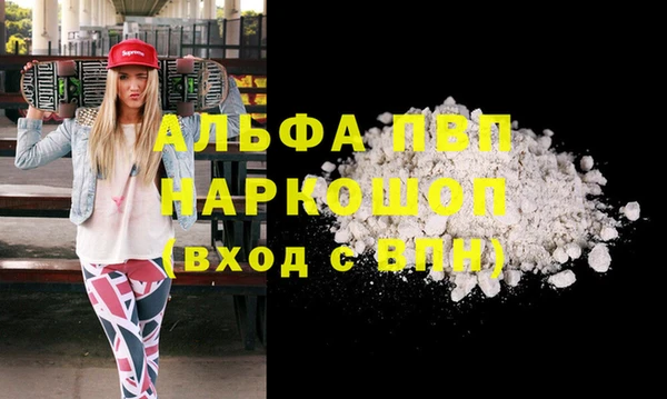 дистиллят марихуана Михайловск
