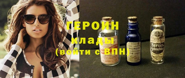 метамфетамин Михайловка