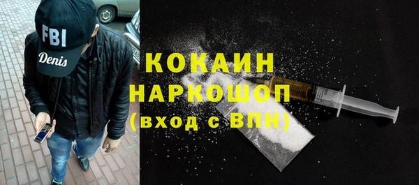 метамфетамин Михайловка