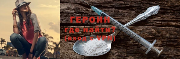 дистиллят марихуана Михайловск