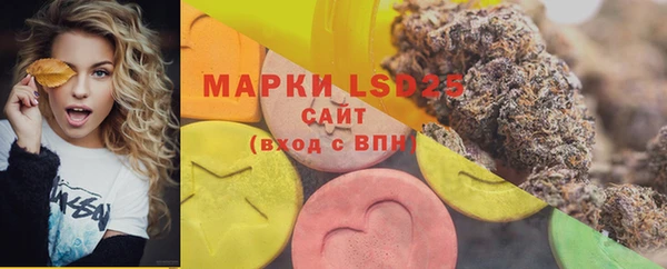 метамфетамин Михайловка