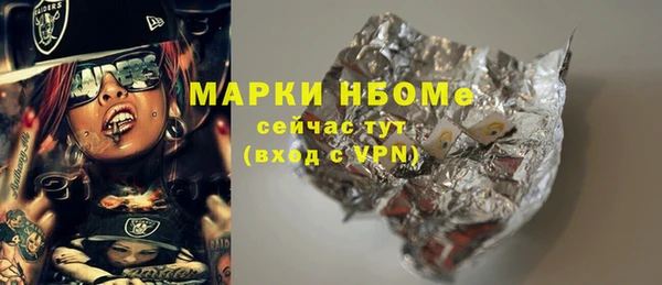 меф VHQ Навашино