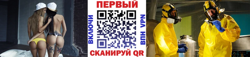 МЕТАМФЕТАМИН пудра  Купить где  Торжок 