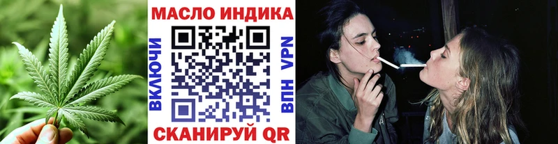 Купить где  Торжок  Дистиллят ТГК жижа 