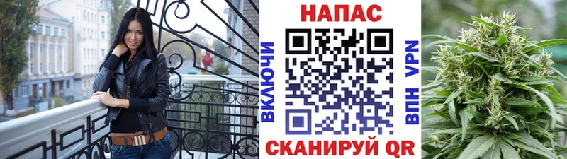 Канабис VHQ  Купить закладки  Торжок 